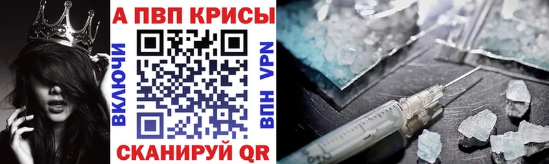 blacksprut как войти Лесозаводск Alpha PVP мука