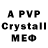Alpha-PVP крисы CK F 2.8