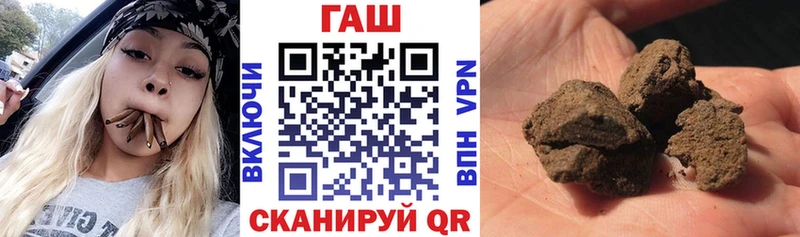 ГАШИШ индика сатива  где продают наркотики  Лесозаводск 