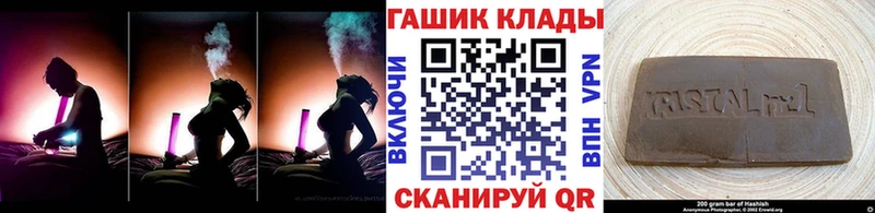 Гашиш Ice-O-Lator Лесозаводск