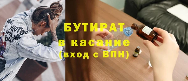 спиды Балабаново