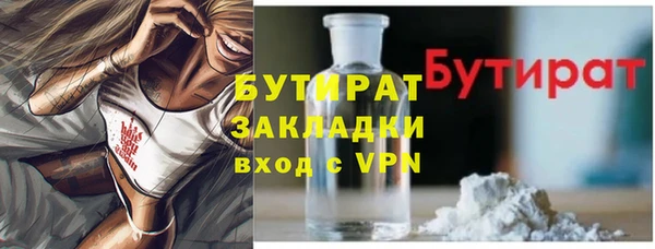 спиды Балабаново