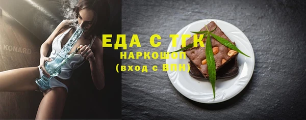 бутират Баксан