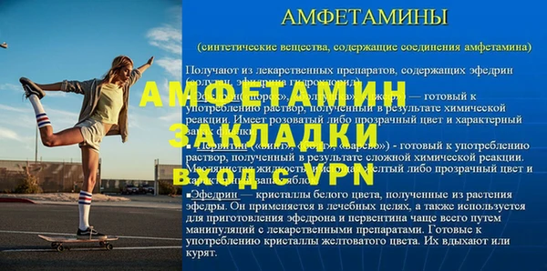 бутират Баксан