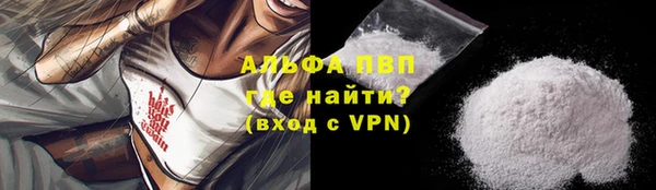 бутират Баксан