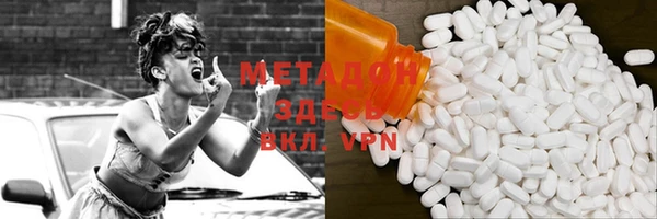 мескалин Арсеньев