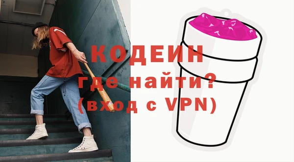 бутират Баксан