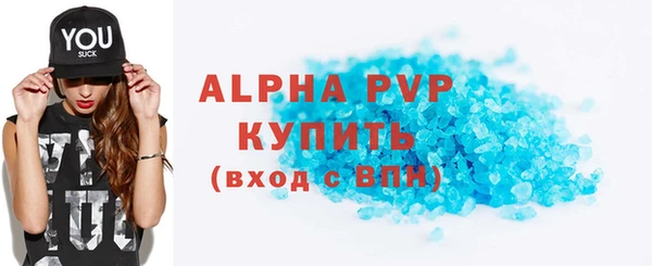 бутират Баксан