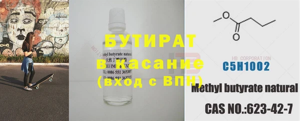 спиды Балабаново
