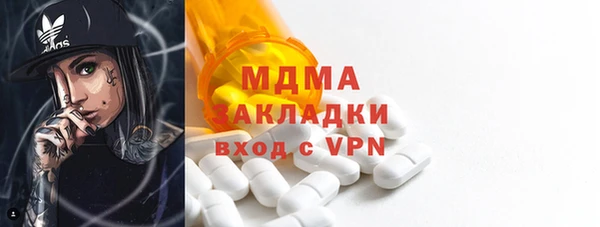 спиды Балабаново