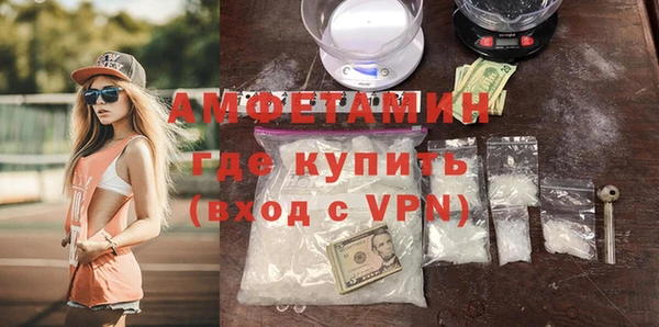 бутират Баксан