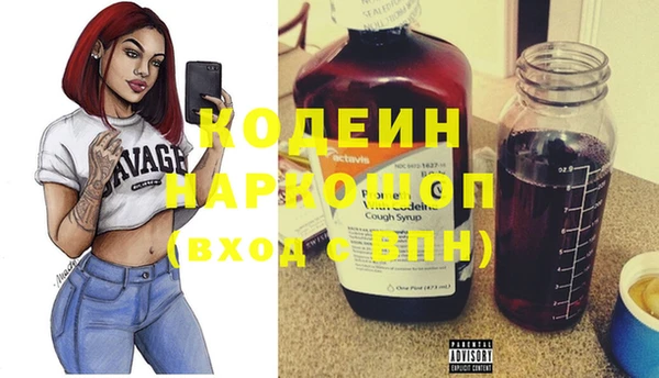 спиды Балабаново
