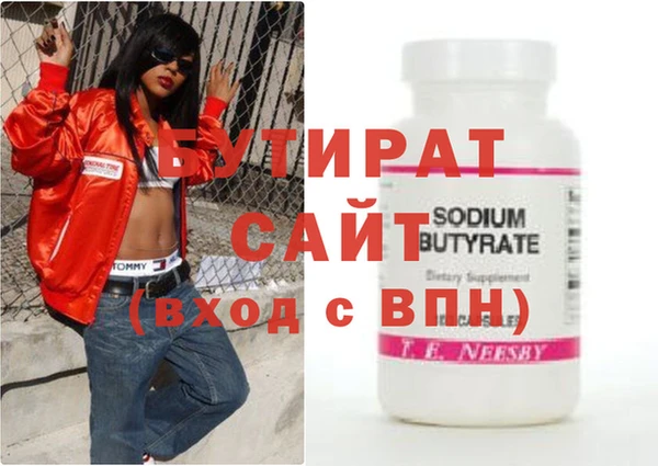 винт Армянск