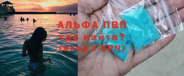 спиды Балабаново