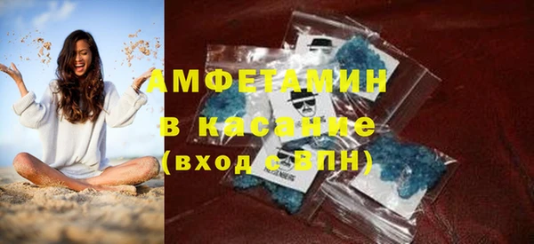 спиды Балабаново