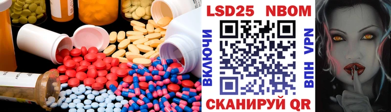 LSD-25 экстази ecstasy  Лесозаводск 