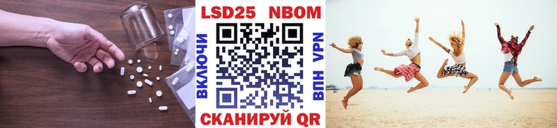 LSD-25 экстази кислота Лесозаводск