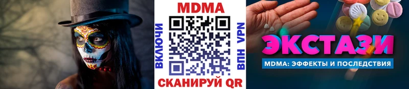 MDMA Molly  кракен вход  Лесозаводск 