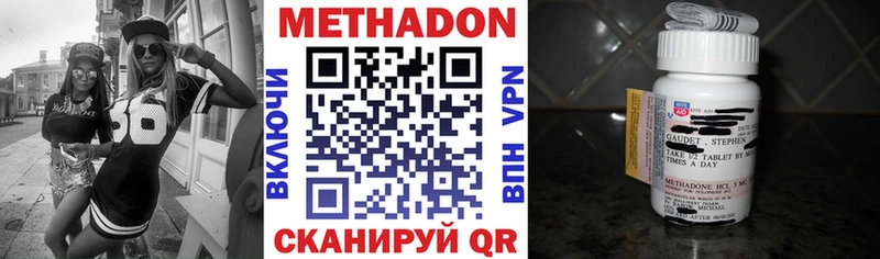 blacksprut рабочий сайт  Лесозаводск  МЕТАДОН VHQ 