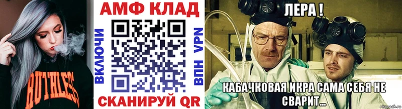 это Telegram  Лесозаводск  Метамфетамин Methamphetamine 